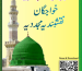 shajrah-book.png